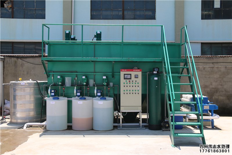 诸暨市浩海空调器制造有限公司-废水处理设备